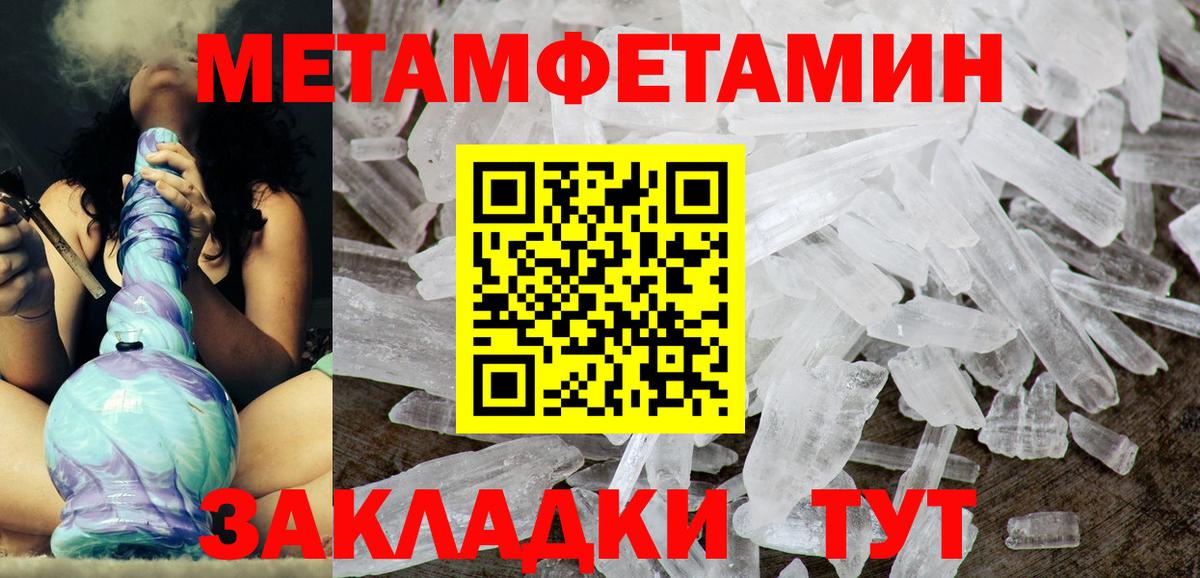 Амфетамин 97% Альметьевск