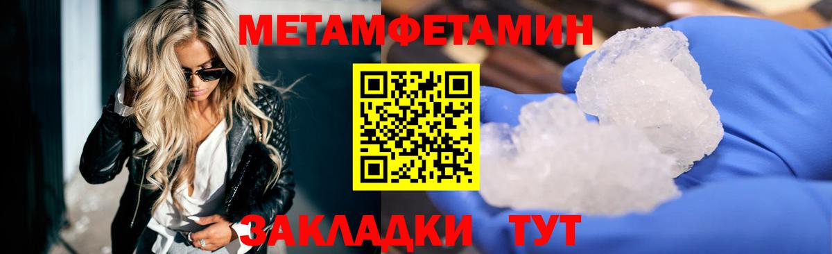 Магазин наркотиков  Альметьевск  ГАШ  Вход с VPN  Кодеин  Меф МЯУ МЯУ кристаллы  АМФЕТАМИН кристаллы  Конопля 