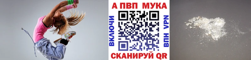 A-PVP СК КРИС  blacksprut   Альметьевск 