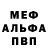 Амфетамин Розовый Avo Limre