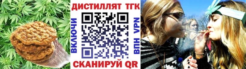 Cannafood конопля  Альметьевск 