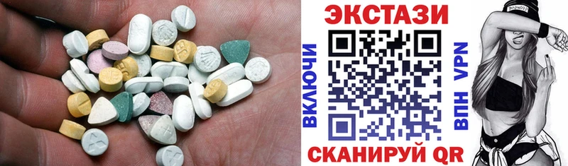где можно купить наркотик  Альметьевск  ОМГ ОМГ ссылки  Ecstasy 300 mg 