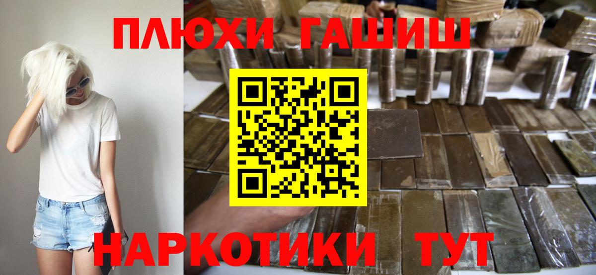Гашиш Ice-O-Lator Альметьевск