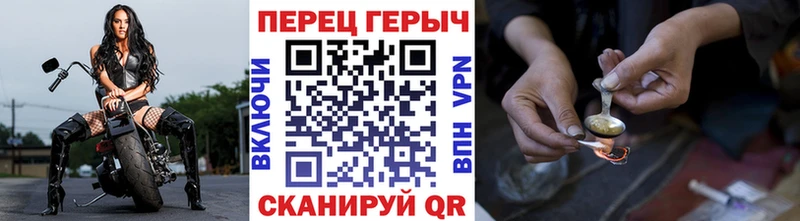 как найти закладки  Альметьевск  ГЕРОИН Афган 