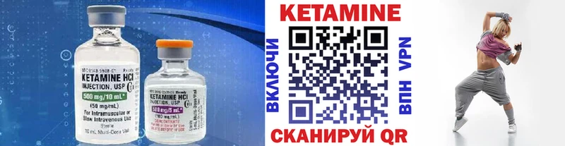купить наркоту  Альметьевск  Кетамин VHQ 