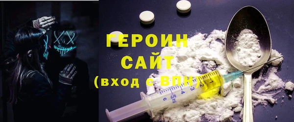 амфетамин Пролетарск