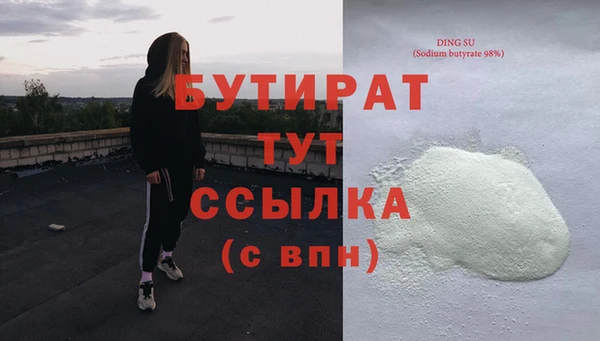 гашишное масло Приозерск