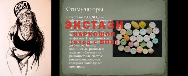 герыч Протвино