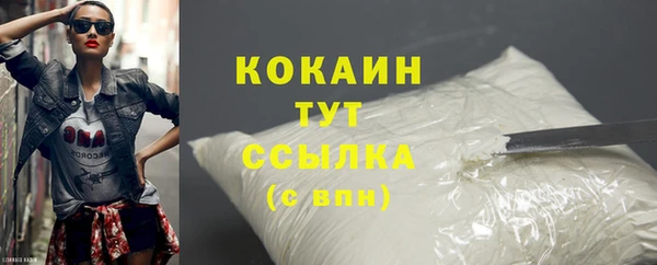 герыч Протвино