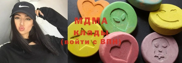 амфетамин Пролетарск