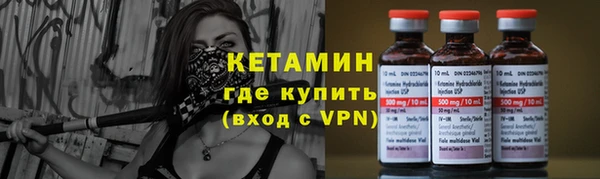 амфетамин Пролетарск