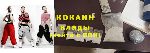 амфетамин Пролетарск