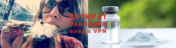 гашишное масло Приозерск