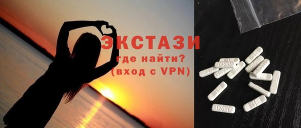 герыч Протвино