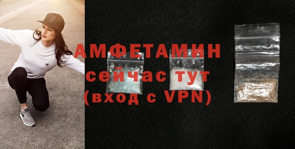 герыч Протвино