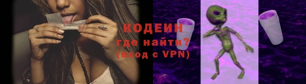 амфетамин Пролетарск