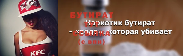 герыч Протвино