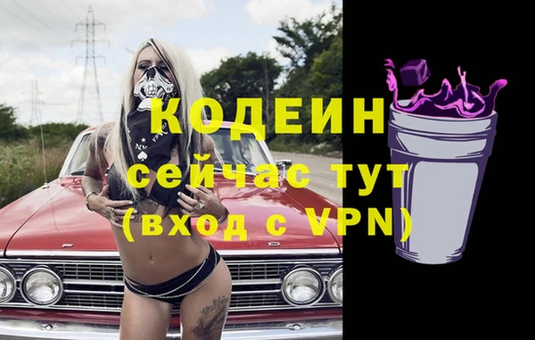 амфетамин Пролетарск