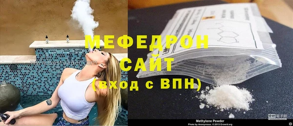 амфетамин Пролетарск