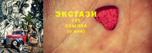 гашишное масло Приозерск