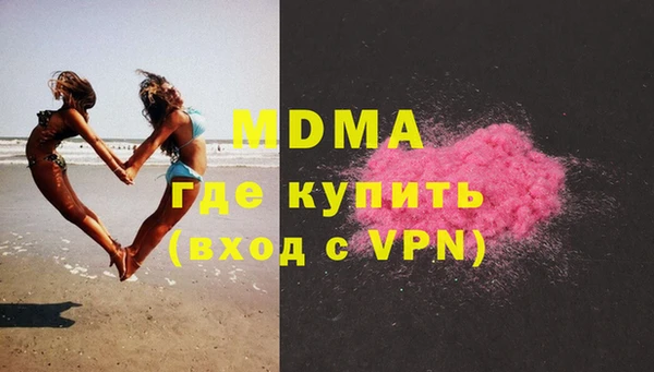 гашишное масло Приозерск