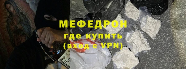 амфетамин Пролетарск