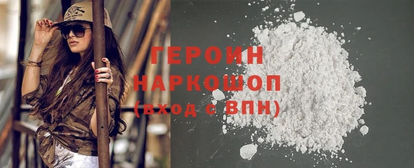 амфетамин Пролетарск