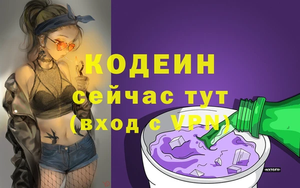 гашишное масло Приозерск
