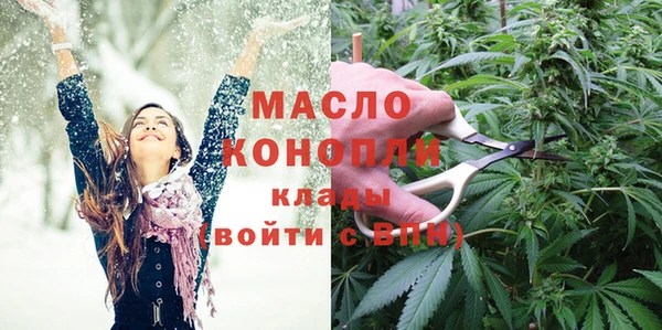 гашишное масло Приозерск