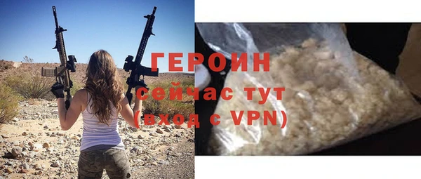 амфетамин Пролетарск