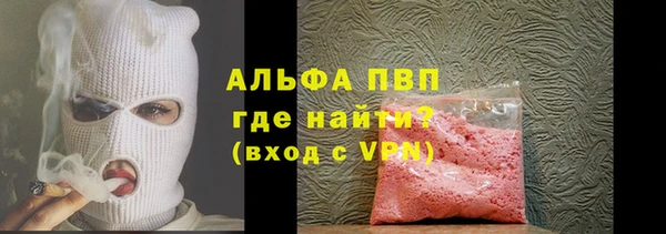 герыч Протвино