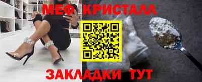индика Янаул