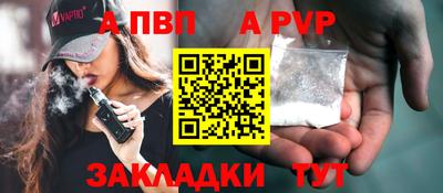 прущая мука Ярославль