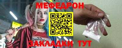 прущая мука Ярославль