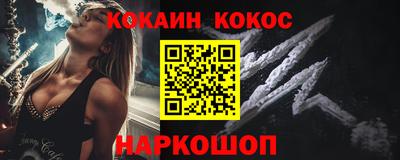 прущая мука Ярославль