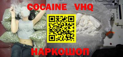 прущая мука Ярославль