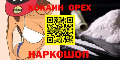 прущая мука Ярославль