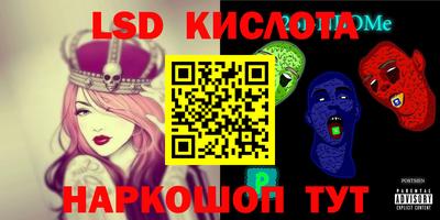 индика Янаул