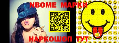 индика Янаул