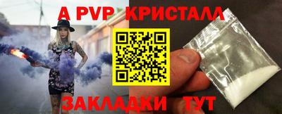 индика Янаул