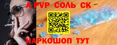 прущая мука Ярославль