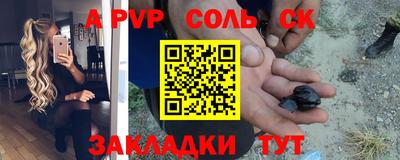 прущая мука Ярославль