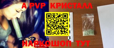 индика Янаул