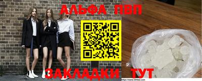 индика Янаул
