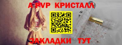 прущая мука Ярославль