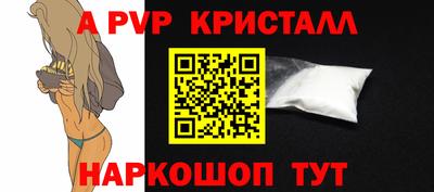 индика Янаул