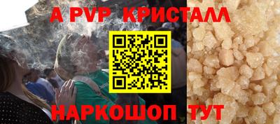 прущая мука Ярославль