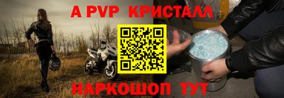 прущая мука Ярославль