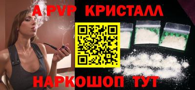 прущая мука Ярославль
