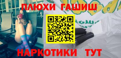 прущая мука Ярославль